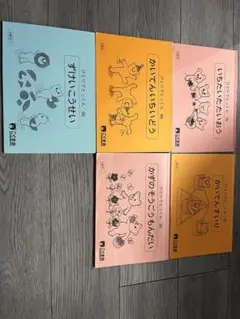 かな様専用