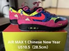 2026年最新】air max 1 chinese new yearの人気アイテム - メルカリ