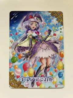 2026年最新】キュアマジカル カードの人気アイテム - メルカリ