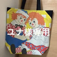 カントリートートバッグ