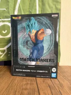 未開封　ドラゴンボール超　MATCH MAKERS ベジット（VS合体ザマス）⁠