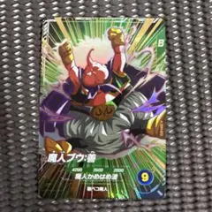 2026年最新】ドラゴンボールフュージョンワールド 魔人ブウの人気