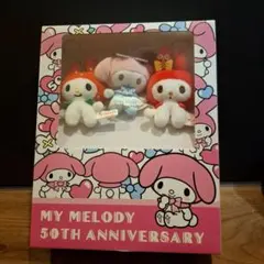 マイメロ美品50th Anniversary ぬいぐるみ箱なし　箱ありには+料金