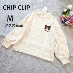 新品タグ付　チップクリップ　長袖ニット　くまさんアップリケ　白　M　美品5274