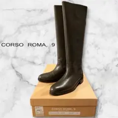 CORSO ROMA 9 カーフロングブーツ　ダークブラウン