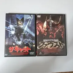 ザ・キャット & ファウスト DVDセット