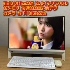 ピ*ಣ様 動作確認済み LAVIE Direct HA デスクトップPC ID: - メルカリ