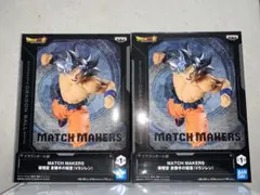 ドラゴンボール超 MATCH MAKERS 孫悟空 身勝手の極意 フィギュア