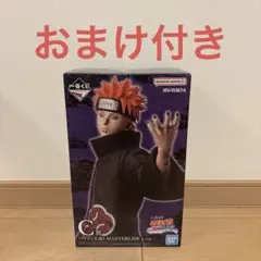 一番くじ NARUTO-ナルト- 疾風伝 輪廻の嘆きと平和の懸け橋　C賞ペイン