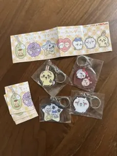 ちいかわ　アクリルキーホルダー６　４個　ハチワレ　うさぎ　モモンガ　カニあいさつ