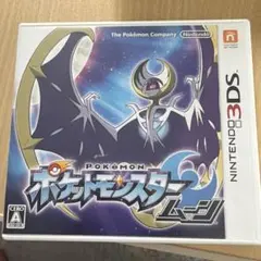 ポケットモンスター ムーン ニンテンドー3DS ポケカつき - メルカリ