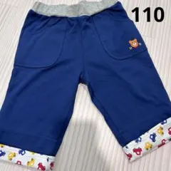【美品】ホットビスケッツ半ズボン 110cm
