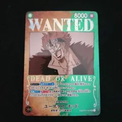 2026年最新】キッド 手配書の人気アイテム - メルカリ