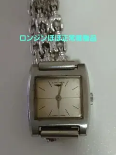 LONGINES ロンジン 腕時計 手巻き HI10344H