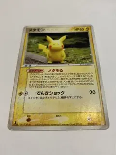 メタモン 033/086 ポケモンカード ピカチュウ - メルカリ