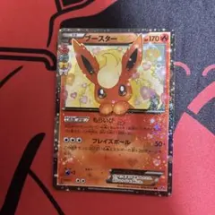 ブースターEX RR XY BREAK コンセプトパック ポケキュンコレクショ