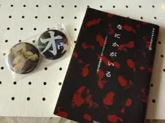 【オウマガトキFILM】缶バッジ ロゴ ケンタくん 本 セット