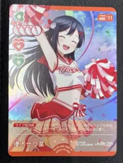 ラブライブ　ラブカ　優木せつ菜　スタートデッキ　パラレルのサムネイル