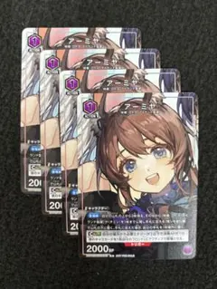 2026年最新】アーミヤ プロモの人気アイテム - メルカリ