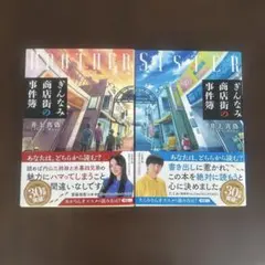 しげ様 リクエスト 2点 まとめ商品