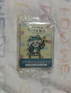 ちいかわ アクリルスマホリング　ハチワレ　ちいかわ飯店