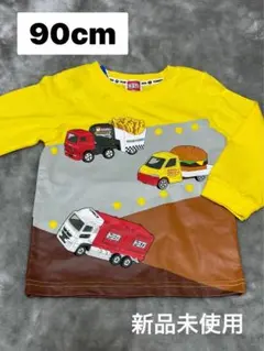 バースデイ　TOMICA トミカ　ロングTシャツ ハンバーガー　90cm 新品