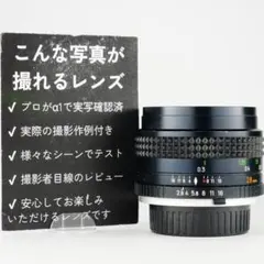 2026年最新】MINOLTA その他特徴：オールドレンズ レンズ(単焦点)の