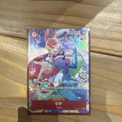 ワンピースカード マッチングバトル ウタ パラレル ST23-001 - メルカリ