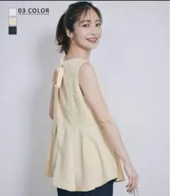 ベースメントオンライン　ツイードペプラムトップス　新品未使用タグ付き