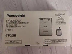 Panasonic CY-ET2620GD ETC2.0車載器