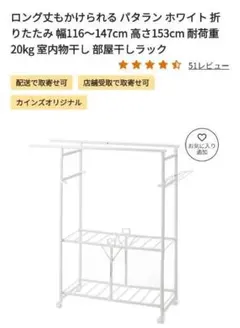 韓国発の人気アウトドアブランド「COMAS9」のインディアンハンガーA
