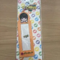 新品未開封 なにわ男子 大西流星 POPMALL フォトカードホルダー