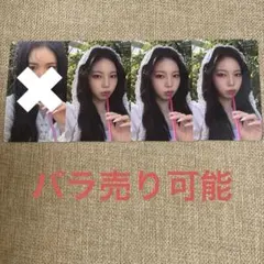 NiziU CD 「Too Bad」 通常盤2枚 交換券 渋谷受取 - メルカリ