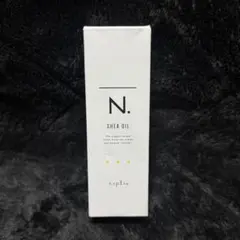 ナプラ N. SHEA OIL エヌドット シアオイル 150mlのサムネイル