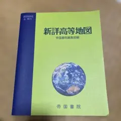 Item thumbnail for item 9a094e44-a61f-4e9e-941d-87af531d139d