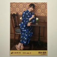 2026年最新】岡本姫奈 生写真の人気アイテム - メルカリ