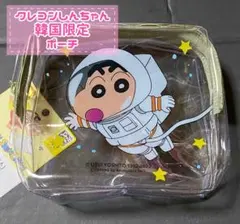 クレヨンしんちゃん 韓国限定 ポーチ