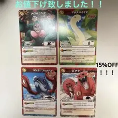 ミラバト トリコ 伝説のセンチュリースープ 未開封 3パック - メルカリ
