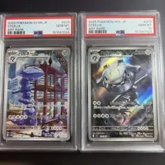 ハガネールＡＲ ８枚セット じしん ヘビーインパクト ハガネールAR 8枚セット じしん ヘビーインパクト - メルカリ