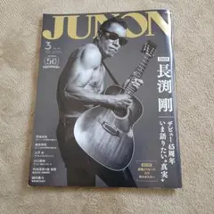 Item thumbnail for item 15894adc-2708-46b7-b26c-689ab5512efb