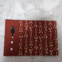 user_21f17525様 リクエスト 2点 まとめ商品