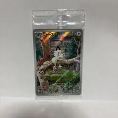 ニャース：スタートデッキGenerations スペシャルバトルセット新品未開封