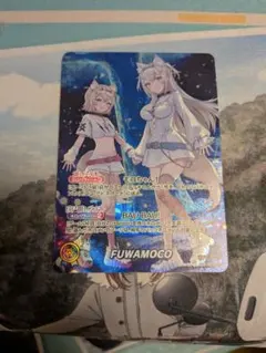 フワモコ 青 FUWAMOCO OUR ホロカ - メルカリ
