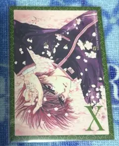 CLAMP X 97 キャラクターカードⅡ no.7 司狼神威