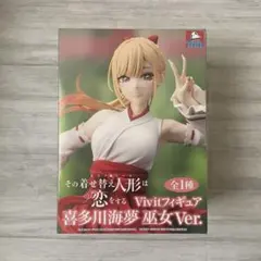GIGO 限定フィギュア 海夢 12体セット その着せ替え人形は恋をする T-most 喜多川海夢 フィギュア