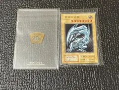 2026年最新】遊戯王カード 青眼の白龍(ステンレス製) 20th ANNIVERSARY