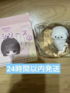 momoスクイーズ ミニシリーズ 第2弾 あざらし 海洋 - メルカリ