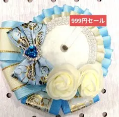 しろくまʕ•ᴥ•ʔ様 リクエスト 5点 まとめ商品