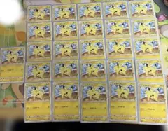 ピカチュウ（Pika-Portrait）カード 60 HP - メルカリ