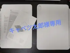 iPad Magic Keyboard Folio (A2695)